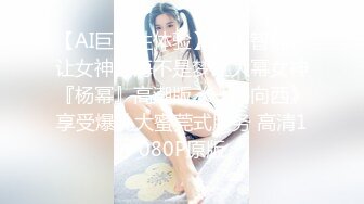 录下背叛男友的杭州大三管院JK少女，无套口爆内射