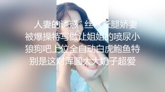 后入南国19岁小美女