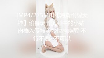 【群交派对视觉盛宴】极品纹身女神『Meaw』2023性爱群交私拍纹身骚货逼紧人骚都来抢着操 (2)