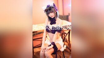 【完整版】192已婚痞帅偷情,03年的艺校小直男无套猛打桩