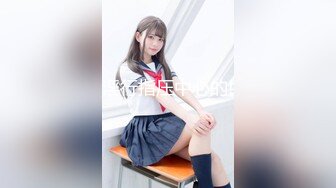 【新速片遞】&nbsp;&nbsp;麻花辫网红美少女！性感吊带黑丝袜！无毛粉嫩美穴，跳蛋塞入自慰，翘起美臀炮击后入，假屌抽插猛捅[1.74G/MP4/03:55:27]