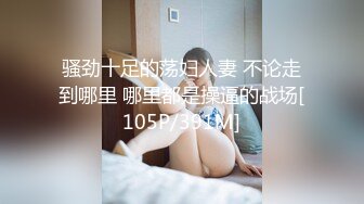 【彤姨在线中】甜美御姐30岁的女人，就要放肆地玩户外车上吃鸡内射不过瘾，家中黑丝情趣再迎大鸡巴 (1)