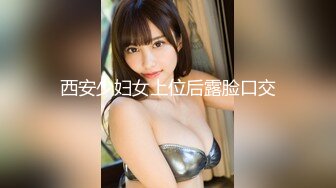 [MP4/350MB]漂亮淫妻 疼不疼 不疼 很舒服 黑絲紅高跟大奶老婆被愛舔逼的單男操的很滿足