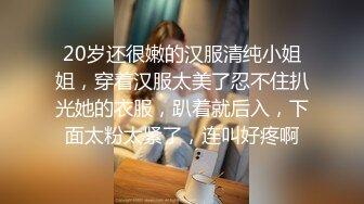 探花系列-约操漂亮御姐,钱给到位了服务就是好