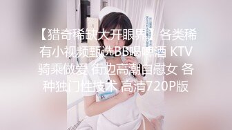 ✨极品少妇✨兄弟两一起约操巨乳良家少妇，开启3P激情性爱，乱翻上阵艹得少妇哇哇大叫！