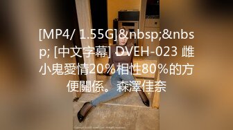 爱豆传媒IDG5413隔壁被家暴的人妻