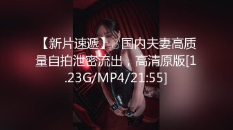 【新片速遞】 18岁M属性妹妹：爽啦主人啊啊啊❤️ ❤️ 又滴蜡又被淋尿，是不是好刺激！[37M/MP4/01:55]