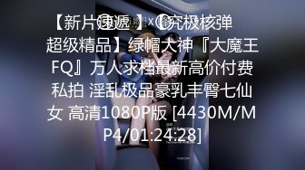 [MP4/ 118M] 这个环境操逼不错 无套插着粉鲍鱼 爸爸叫不停 铃铛响不停 配合这场景舒坦啊