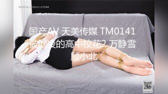 蜜桃传媒PMC016绿帽父亲怒操大胸女儿无套中出乱伦报复-斑斑