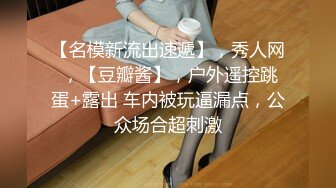 [MP4/ 848M] 极品美女的诱惑跟钢珠大鸡巴纹身男友啪啪，交舔弄大鸡巴样子真骚，各种道具蹂躏骚穴