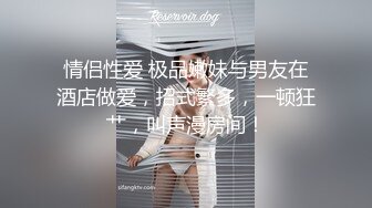 抄底跟摄影师男友逛街的 高颜值气质美少女 诱人窄内毛毛都溜出来了 相当反差极品尤物