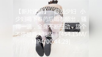 山上窝棚3P九零后嫩妹