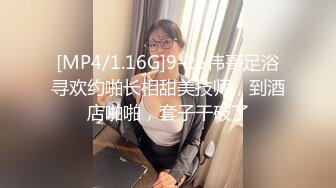 91沈先森带你找外围卡哇伊萌妹，肉肉身材穿上女仆装，开档黑丝抹上润滑油，招牌动作抬腿侧入猛操