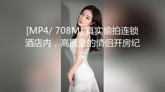 [MP4/ 262M] 熟女阿姨 不能拍 啊 不行 被无套输出 还点害羞 只拉一半給你看小奶子 关了灯才脱掉衣服