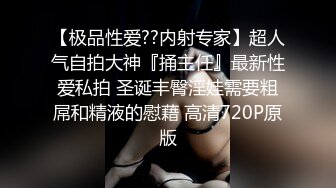 【极品❤️女硕士】鹤酱✿ 黑丝高跟华伦天奴御姐的诱惑 美妙触感丝足调教 蜜臀紧致白虎榨汁 上头激射黑丝美足[678MB/MP4/41:49]