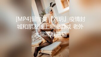 醉操聚会宿醉的小姨子 睡得太沉后入啪啪一顿猛操都没干醒 无套趴着操射美臀擦干净免得被发现