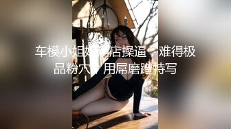 性感御姐范黑丝美少妇，韵味十足吗扣穴自慰，口交吃鸡无套打桩