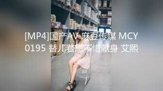 [XSJKY-082]赖昀希 酒吧搭讪的美女被我操的欲仙欲火 性视界传媒