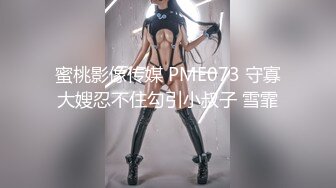 无套怼操JK制服白虎小鸟小美女啪啪，可爱脸蛋乳嫩白腿