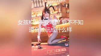 【超顶❤️淫乱大神】二代CC✿黑丝女大校花深度调教螺旋阳具玩弄嫩穴羞耻性玩物肉棒尽情输出榨射肉便器女奴