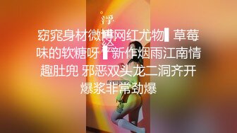 嫩到出水的极品学生妹放学后穿着JK服真空约会金主爸爸，表面乖巧的萌妹子背里是个小骚货，大长腿少女清纯风骚并存