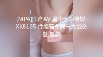 [MP4/ 866M]&nbsp;&nbsp;母狗属性媚外骚货魔都反差留学生依鸣』最新情色定制 黑丝秘书与白人老板出差的故事 内射骚逼