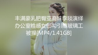 [FHD/5.64G]极品主播【徐璐鹿】~03年小可爱超反差！