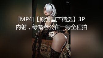 [MP4/ 533M] 极品少女睡着觉都被叫起来干，眼睛迷迷蒙蒙的睁不开~两个鸡巴叉一个洞