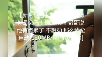 [MP4/ 56M] 和眼镜女同学钻小树林&nbsp;&nbsp;一直没有水 最后吐了水在她逼上润滑才插进去