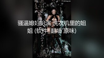 【自制字幕系列】 高颜值粉色外套纹身萌妹子 上位骑乘后入大力无套抽插，猛操呻吟娇喘不断--4K字幕版