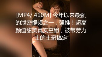 颜值很搭的俊男靓妹情侣酒店大尺度啪啪自拍分手后流出,美女外表清纯文艺,床上如狼似虎趴在屁股上内射.国语!