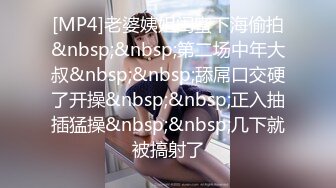 [MP4]STP28497 G奶御姐！超骚~超漂亮【全网最白奶子】道具抽插~好过瘾这对大车灯满分，确实是吊打全场的水平了 VIP0600