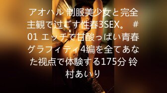 （原创）和丝袜女友宾馆打炮