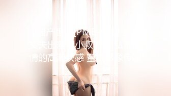 【新速片遞】&nbsp;&nbsp;Onlyfans 极品网红小姐姐⭐桥本香菜⭐对老公出轨的报复⭐春节太太的寸止射精体验[2050M/MP4/47:43]