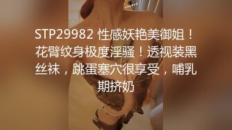 [MP4]STP25024 精东影业JD-095我的老公在乌克兰闷骚人妻借酒消愁 引来两位好兄弟狂操潮吹 VIP2209