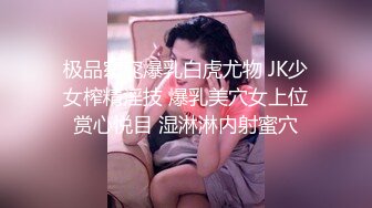 [MP4/502M]3/27最新 熟女上位强力输出玩爆了不过瘾继续自慰带洗澡VIP1196