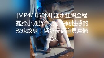 《重磅⭐隐私曝光》渣男分手后报复前女友✅露脸卡哇伊听话的大眼小只马不雅私拍被流出口活不错还品一品