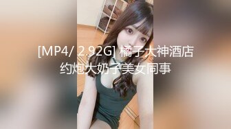 台湾SWAG_nanababe_OL秘書大戰霸氣總裁_3P高顏值雙主播