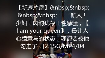 SP站【Keaibo】美女马路旁大秀~自慰起来刺激真骚很享受~还要随时注意超刺激【96V】 (89)