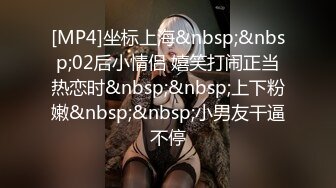 [MP4/ 845M] 最新流出破解摄像头性欲旺盛的女人每天都要给老公 裹硬了骑上J8就开操 饥渴的女人真可怕