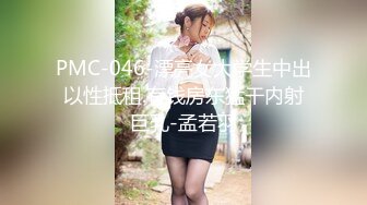 【内部交流】pans狐媚女神【萌萌】超大尺度特写掰穴三点