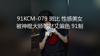 小姐姐够骚 够辣 伊芙蝶??小朋友之緊縛初體驗!!! 美腳美尻の搔癢掙扎!!![109P+1V/337M]