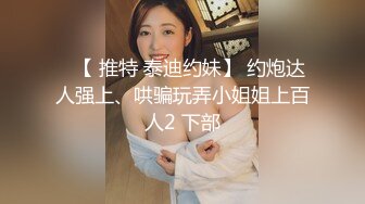 邻家淫语人妻 背着老公出来车震