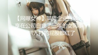 【AI换脸视频】高圆圆 美熟女淫乱电车一日游