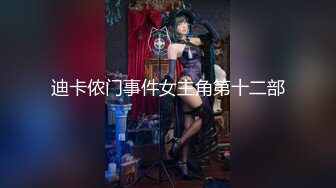 【无码】露脸姬 魔物喵[fantia] 想要一个女仆？