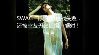 潮吹女王【Peeggy-fun】劲爆骚舞，激凸奶头，诱惑，抽插，狂喷~~~~~~！~✨✨✨-~几分钟就能连喷数次 (7)