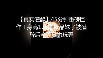 [MP4/611MB]精東影業 JDTY003 科學奇迹超敏感體質 莉娜