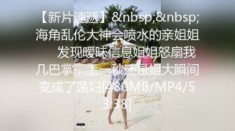 [MP4/ 660M] 极品按摩女技师重出江湖6月15日私人按摩黑丝空姐制服骚的一批果然够极品技术很上流把大佬爽翻了