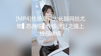 [MP4/931M]4/9最新 援交女床上的榨汁机激情3P伺候两个大哥啪啪好刺激VIP1196