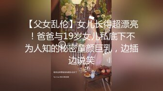 强烈推荐！XO大神三月最新作品！约啪 身材高挑的黑丝翘臀外围女神【原版1080P】丰满巨乳肥臀，站着后入简直不要太爽